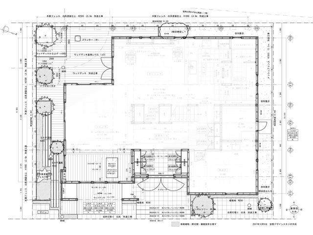 2007年　東京都　住宅展示場