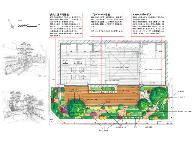 2011年　東京都武蔵野市　O様邸